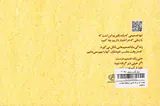 هدیه ای برای تغییر